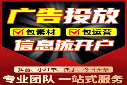 提高托管SEM竞价效果，提升企业知名度
