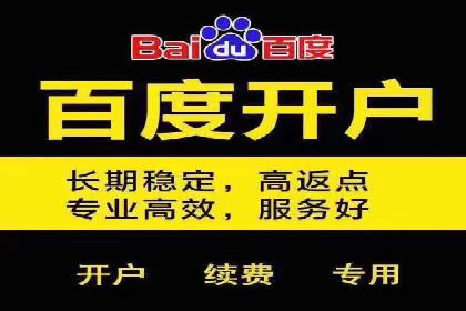 信息流开户技巧汇总：让你轻松开户